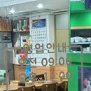 생활의달인김영일국밥 이미지