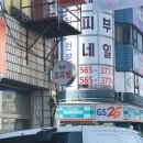 목천삼뱅이보리밥 | 천안역 노포식당 로컬맛집 [목천삼뱅이보리밥]