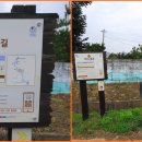 경기옛길 의주길 제4길 파주고을길 이미지