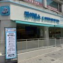 강아지 이발소 이미지