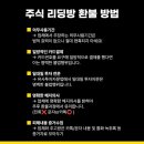 리딩컬쳐