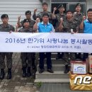 평화과일 이미지