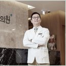 광양한의원 이미지