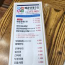 백년명태 이미지