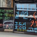 한진명식육식당 이미지