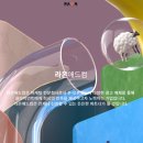 라온애드컴