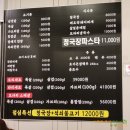 모타리숯불구이 이미지