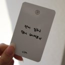 I.M 아이엠 팝업스토어 방문 후기 POP-UP STORE &#39;IMVITATION&#39; 이용 방법