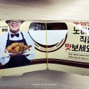 참치킨