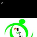 헤아림아동발달센터 - 광진구 광나루로36길 14 | 헤아림아동발달센터