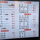 무등산참숯갈비 이미지