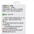 다원한옥별채 이미지