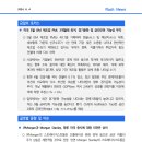 [6.4] 미국 5월 ISM 제조업 PMI, 3개월래 최저. 경기둔화 및 금리인하 가능성 부각 이미지