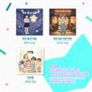 기아행복마루작은도서관 이미지