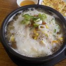 정시원콩나물국밥 이미지