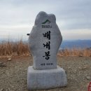 ■ 황금물결 출렁되는 & 재약산~능동산~간월산~신불산~영축산 이미지