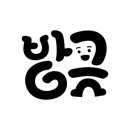 라라HnB 이미지