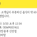 라맛쿵부(하대점) 이미지