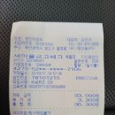 영진카정비 이미지