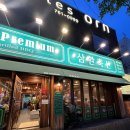 삼환축산 광안점 | ::부산 광안동:: 광안리해수욕장 근처 맛있는 가성비 고기집 삼환축산 광안점