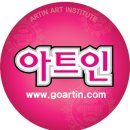 아트인공방 이미지