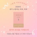 나를 위로하는 감정테라피 이미지