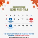 든든하지항외과의원 이미지