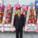 동래우에스 이미지