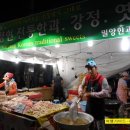 김양현한과