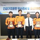 송정119안전센터 이미지