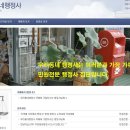 우리동네 행정사 사무소 이미지