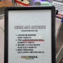 삼동 258-5 이미지