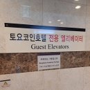 동성로토요코인세븐일레븐 네이버블로그