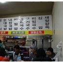 [제주시내맛집/제주오일장맛집] - 광주식당(꼼장어,순대국) 이미지