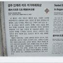 사곡1리경로당 이미지