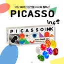 피카소네일아트