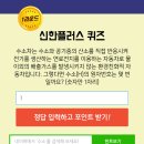 신한산소 이미지