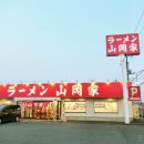 코우 코퍼레이션