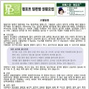 (주)에스알팜