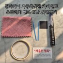 알파자동차공업사