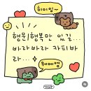 귀빈여행사주 | 여름 괴로와