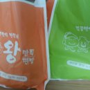 김중만의 만두래 이미지