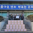 주식회사 보현 네이버블로그