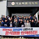 서울시의회 이미지