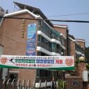 (주)우진에너지 이미지