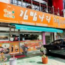 김밥나라소답점 이미지