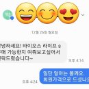 건강플랫폼/유니시티 - 대덕구 한남로114번길 10 | 건강플랫폼/유니시티