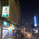동네친구중화요리