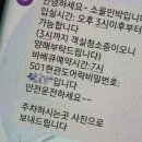 소울민박