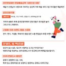 2024 춘천마임축제 이미지